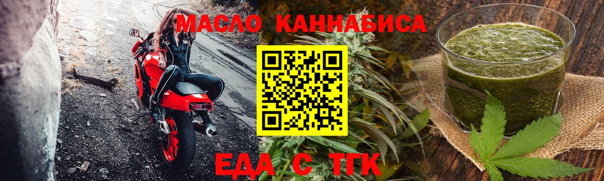 Canna-Cookies конопля Гусев