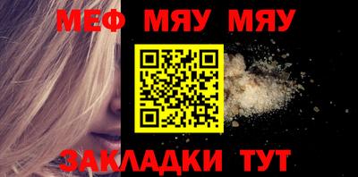 2c-b Старая Купавна