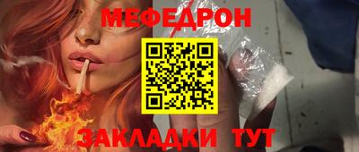 крисы Ставрополь
