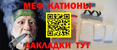крисы Ставрополь