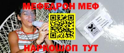 2c-b Старая Купавна