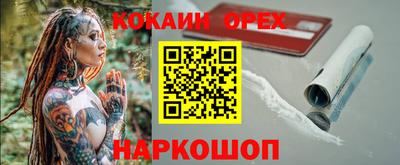 2c-b Старая Купавна