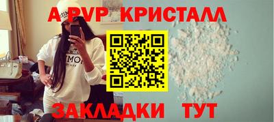 2c-b Старая Купавна