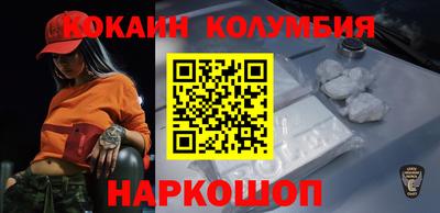 крисы Ставрополь
