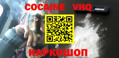 крисы Ставрополь