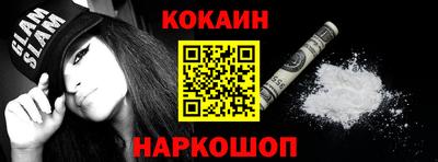 2c-b Старая Купавна