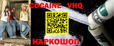 2c-b Старая Купавна