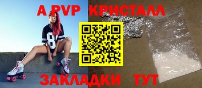 крисы Ставрополь