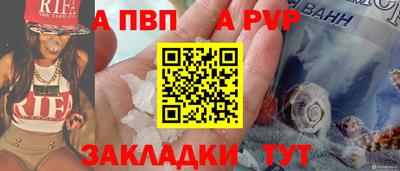 2c-b Старая Купавна