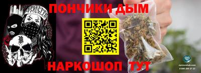 крисы Ставрополь