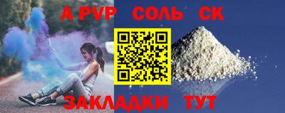 mdpv Среднеуральск