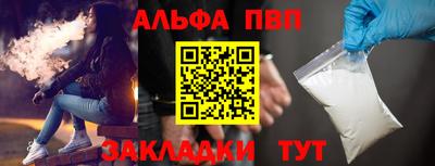 2c-b Старая Купавна