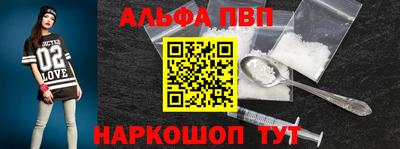 2c-b Старая Купавна
