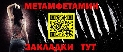 крисы Ставрополь