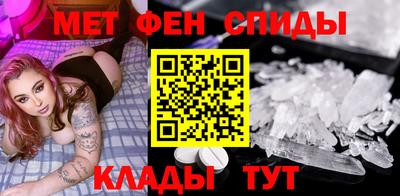 2c-b Старая Купавна