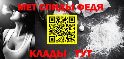 крисы Ставрополь