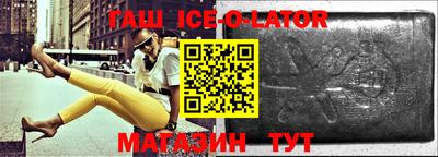 крисы Ставрополь