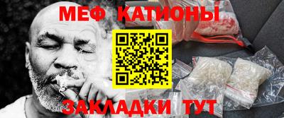 2c-b Старая Купавна