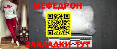 крисы Ставрополь