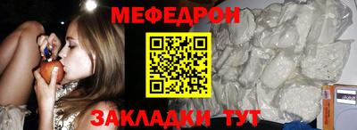 крисы Ставрополь