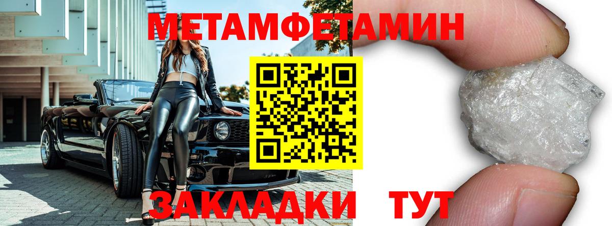 МЕТАМФЕТАМИН витя  МЕТАМФЕТАМИН витя  МЕТАМФЕТАМИН  Вход с VPN  Гусев 