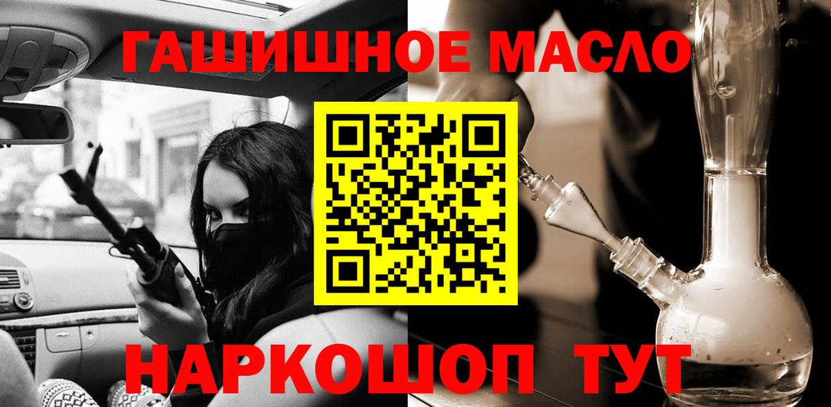 Гусев  Дистиллят ТГК жижа  ТГК вейп с тгк  закладки  Вход с VPN 
