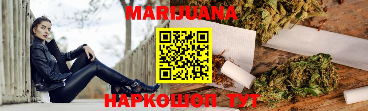 МАРИХУАНА ГИДРОПОН Гусев