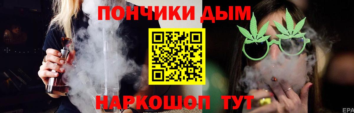 МАРИХУАНА семена  МАРИХУАНА планчик  Вход с VPN  Конопля индика  Гусев 